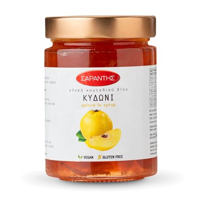 Wholesale Saradis Quince Sweets 1Lb (453G) Jar- Bulk