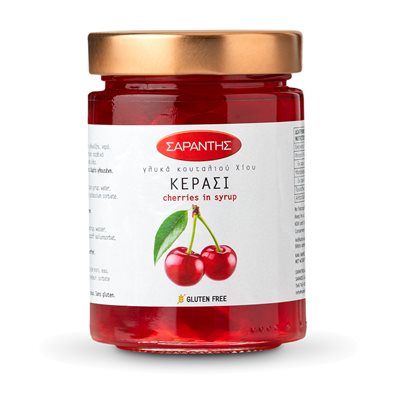 Wholesale Saradis Sour Cherry Sweets 1Lb (453G) Jar- Bulk