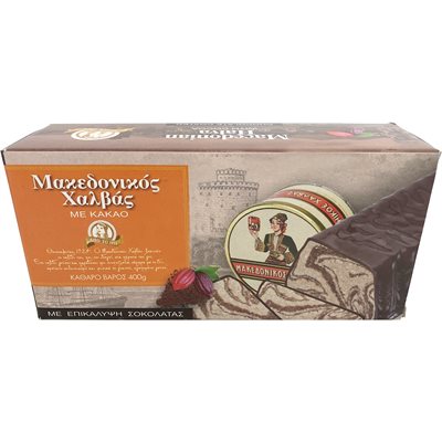 Wholesale Haitoglou Macedonian Chocolate Covered Halva 400G Box- Bulk