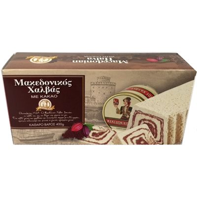 Haitoglou Macedonian Cocoa Halva 400G Box