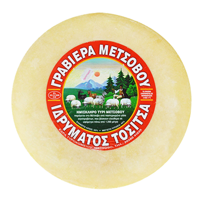 Wholesale Metsovo Graviera Cheese 1 Wheel 20-30lbs- Bulk