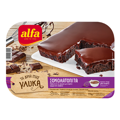 Wholesale Alfa Chocolate Pie - 07902 770 Gram- Bulk