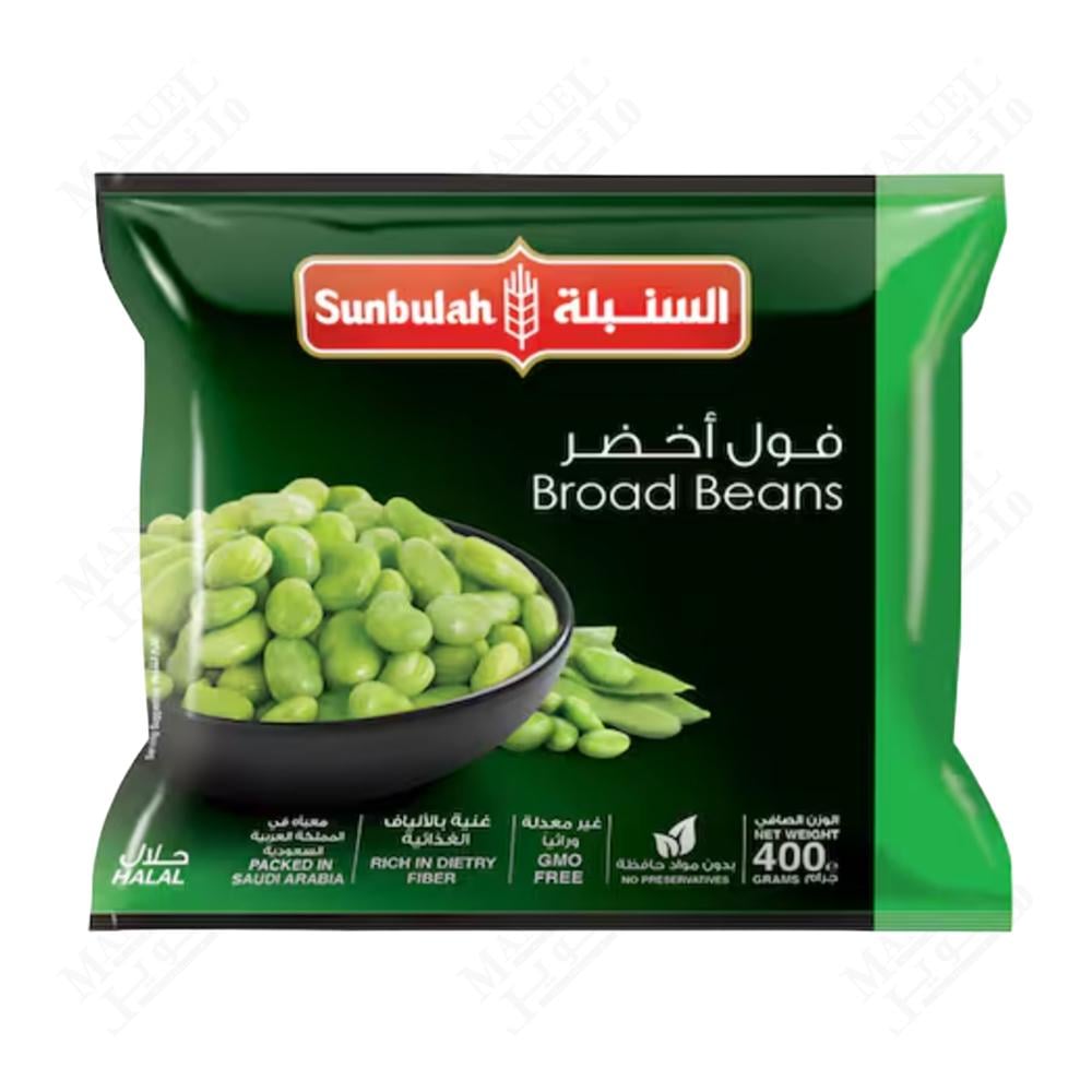 Wholesale Sunbulah Broad Beans (Fava) 400g- Bulk
