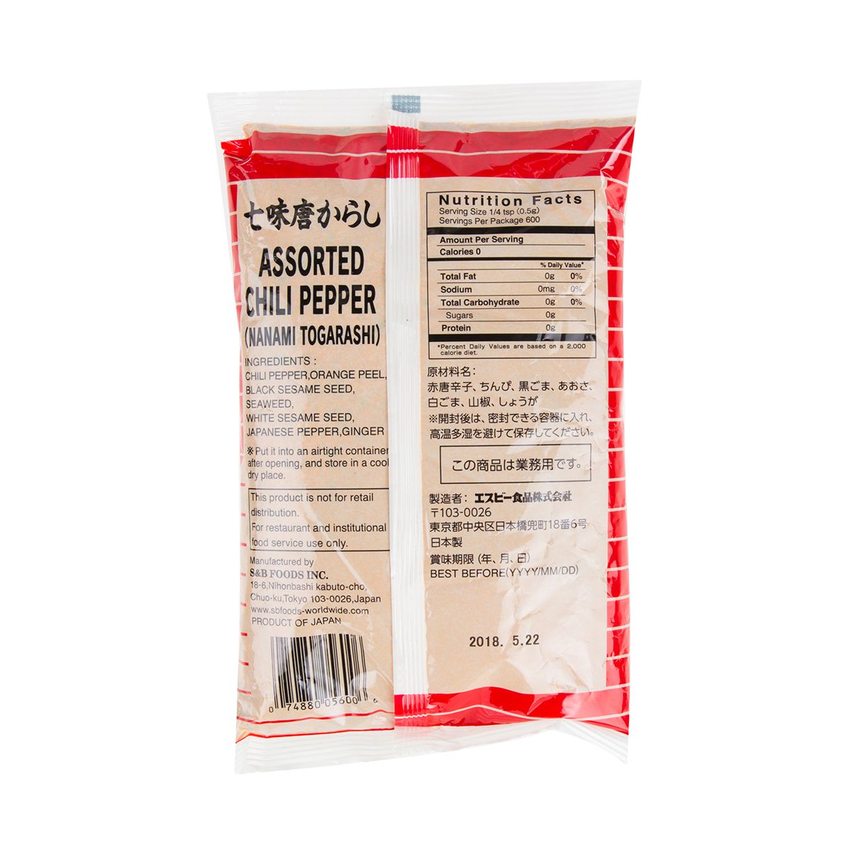 BoxNCase Togarashi Spice Powder 10.58 Oz Bag