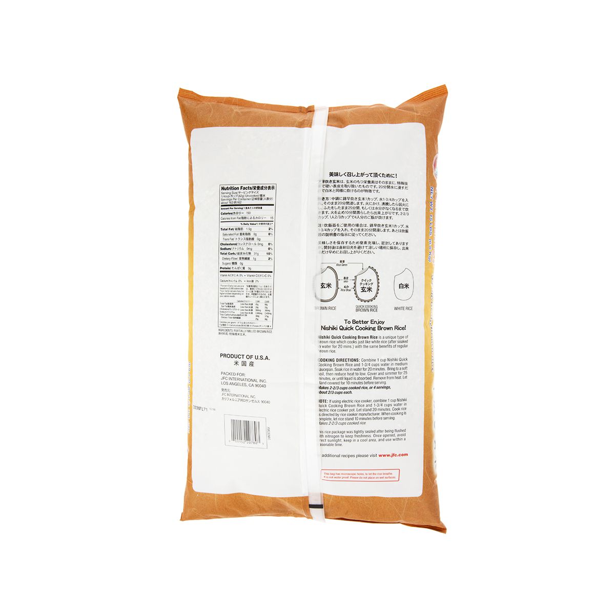 Wholesale Nishiki Medium Grain Brown Rice- Bulk