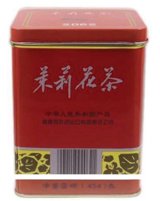 Wholesale SUNFLOWER Jasmine Tea 1 LB Bulk