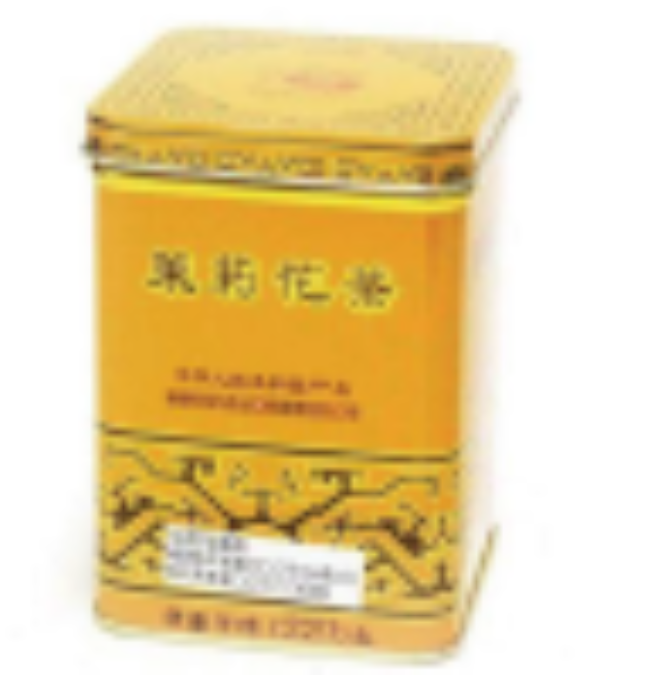 Wholesale SUNFLOWER Jasmine Tea (Yellow) 8 Oz Bulk