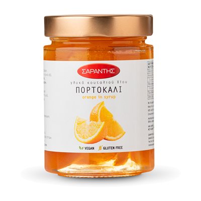 Wholesale Saradis Orange Sweets 1Lb (453G) Jar- Bulk