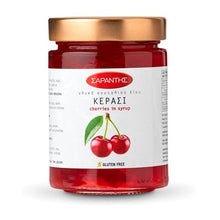 Wholesale Saradis Sour Cherry Sweets 1Lb (453G) Jar- Bulk