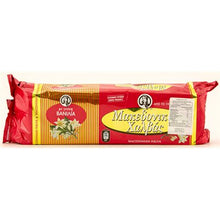 Wholesale Haitoglou Macedonian Vanilla Halva 2.5Kg Bar- Bulk