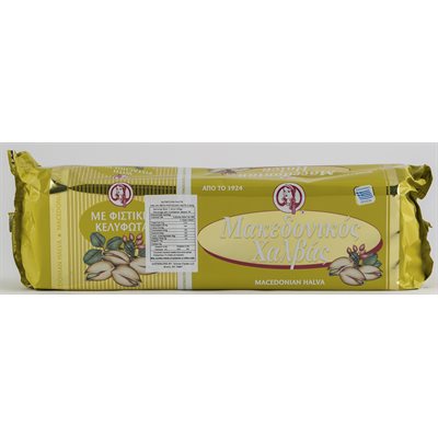 Wholesale Haitoglou Macedonian Halva With Pistachio 2.5Kg Bar- Bulk