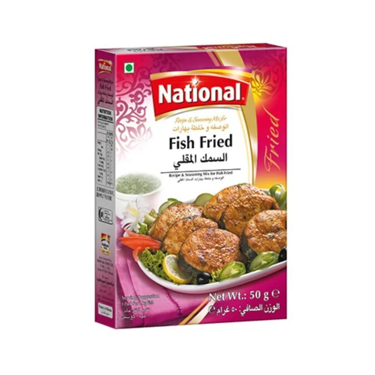 Wholesale National Fish Fried Spice Mix 50g- Bulk