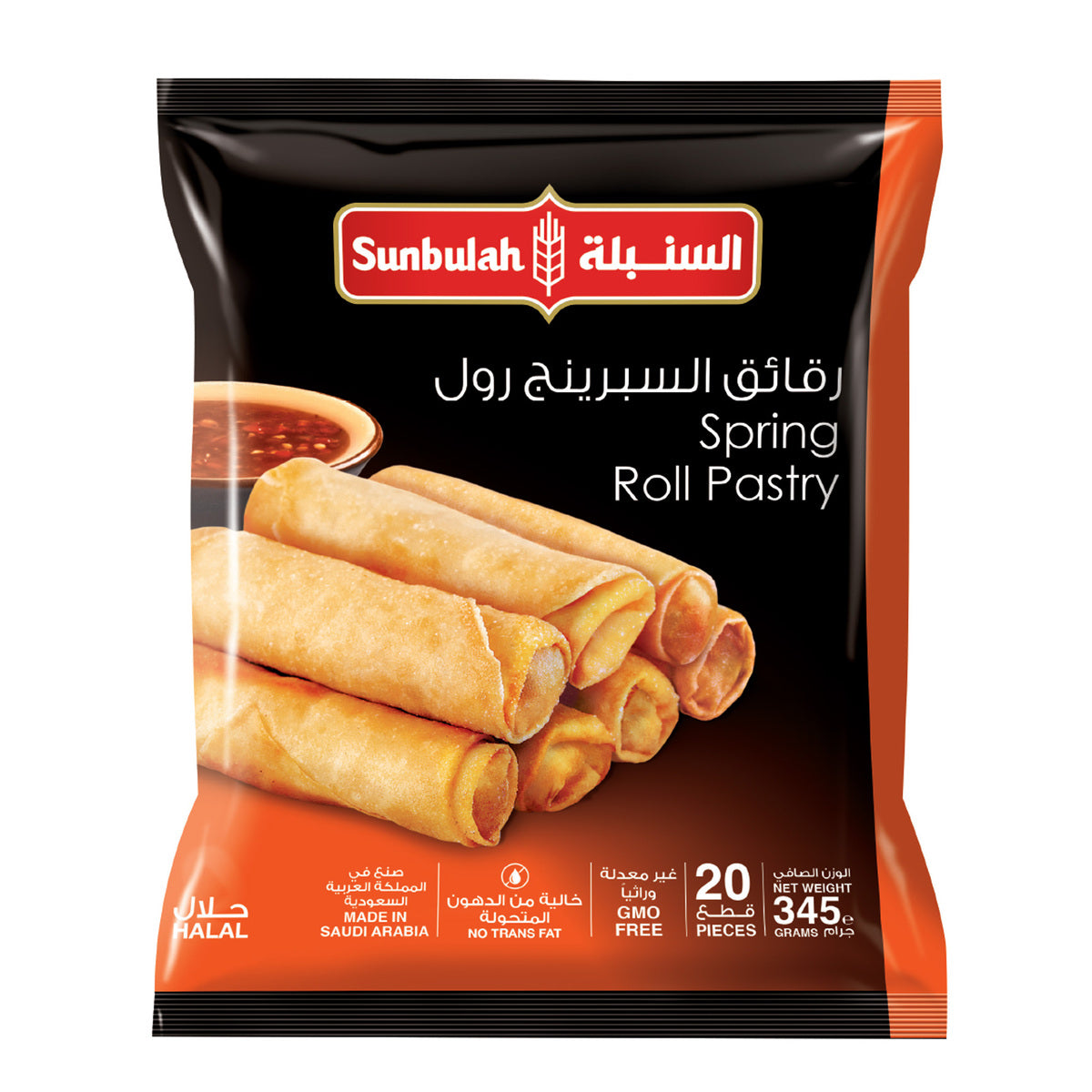 Sunbulah 20pcs Spring Roll Pastry 345g