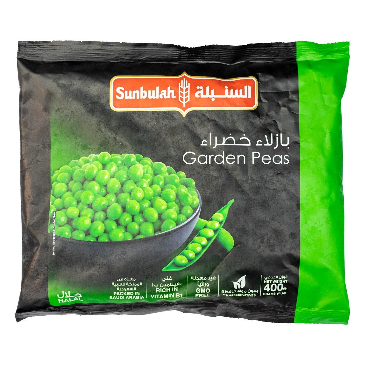 Wholesale Sunbulah Garden Green Peas 400g- Bulk