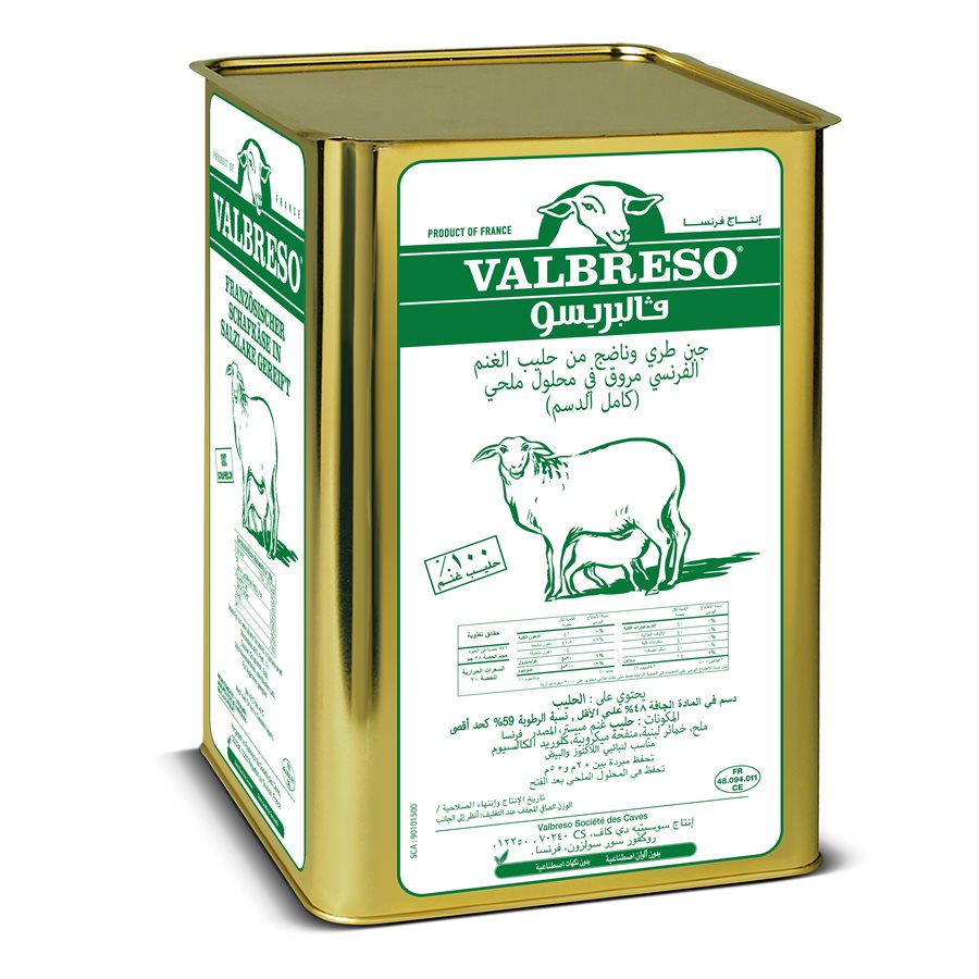 Wholesale Valbreso French Sheep Milk Cheese 5Gal Tin- Bulk