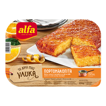 Wholesale Alfa Orange Pie Portokalopita- 07900 1050 Gram- Bulk