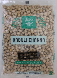 Wholesale Deep Kabuli Channa Premium Indian Origin 2 lb- Bulk
