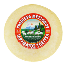Wholesale Metsovo Graviera Cheese 1 Wheel 20-30lbs- Bulk