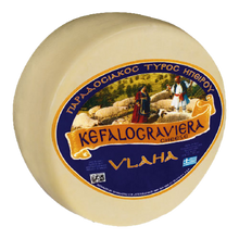 Wholesale Metsovo Kefalograviera (Vlaha) Baby Wheels Cheese .5 Kg- Bulk