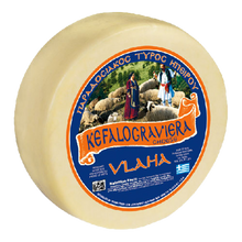 Wholesale Metsovo Kefalograviera (Vlaha) Metsovo Cheese 1 Whl/Cs- Bulk