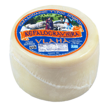 Wholesale Metsovo Kefalograviera (Vlaha) Small Cheese 1 Kg- Bulk