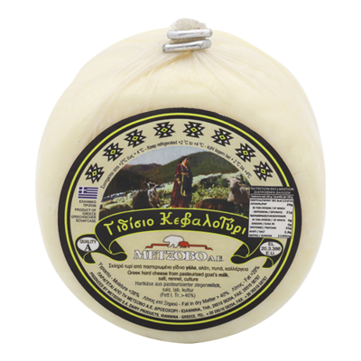 Metsovo Kefalotyri Goat Small Cheese 500 Gram