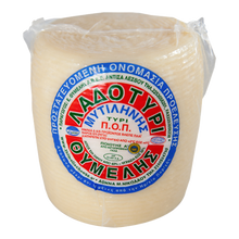 Wholesale Thimelis Ladotyri Cheese Mytiline P.D.O. 1 Kg- Bulk