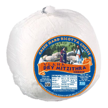 Vlaha Mizithra Dry Hard (Greek Ricotta) Cheese 12 Pcs