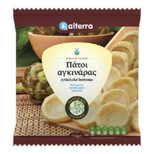 Wholesale Alterra Artichoke 750 G- Bulk