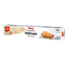 Wholesale Alfa Fillo Pastry Politiko (07315) 450 G- Bulk