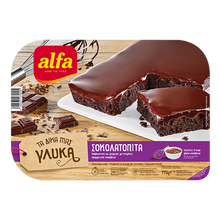 Wholesale Alfa Chocolate Pie - 07902 770 Gram- Bulk
