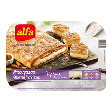 Wholesale Alfa Bougatsa Pie Cream (47701) 800 Gram- Bulk