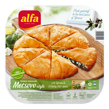 Wholesale Alfa Traditional Spinach Pie 47112 850 Gram- Bulk