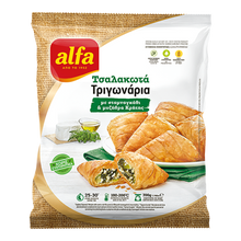 Wholesale Alfa Mini Pies Stamnagathi (06015) 700 Gram- Bulk
