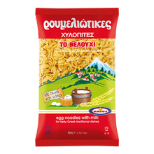 Wholesale Helios Pasta Egg Noodles (Chilopites) 500 Gram- Bulk