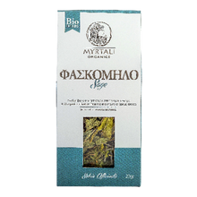 Wholesale Myrtali Sage Organic 20 Gram- Bulk