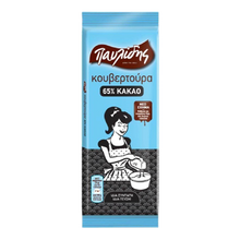 Pavlidis Chocolate Kouvertoura Ygeias 125 Gram