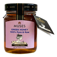 Wholesale Muses Honey Greek Aegean Thyme 450 Gram- Bulk