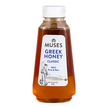 Wholesale Muses Honey Squeeze Bottle Greek Classic 480 Gram- Bulk