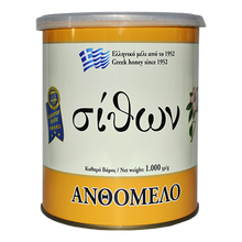 Wholesale Sithon Honey Greek Blossom (Tin) 1 Kg- Bulk