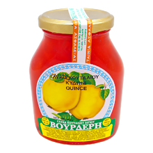 Wholesale Vourderis Preserve Quince 453 Gram- Bulk