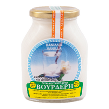 Wholesale Vourderis Preserve Vanilla 453 Gram- Bulk