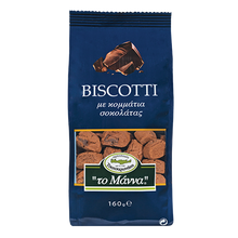 Wholesale Tsatsaronakis Biscotti Chocolate Chips Olive Oil 160 Gram- Bulk
