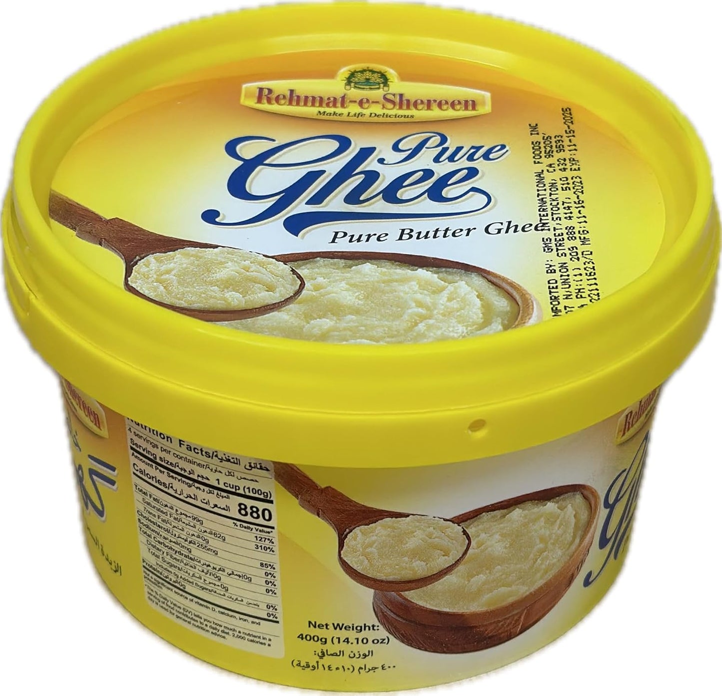 Rehmat E Shereen Pure Cow Ghee 400g