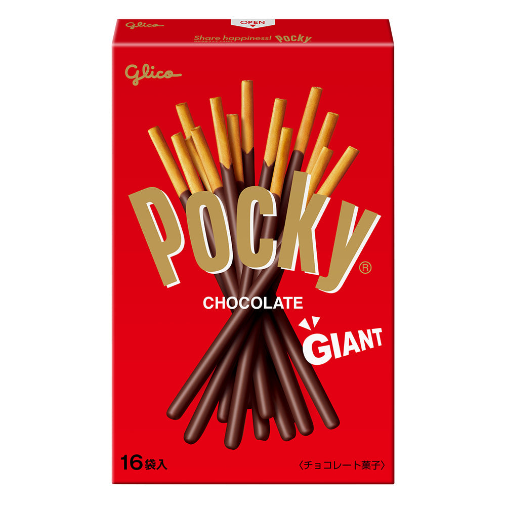 Wholesale Pocky Giant Chocolate Pocky Sticks 4.47 Oz Box-10ct Case Bulk