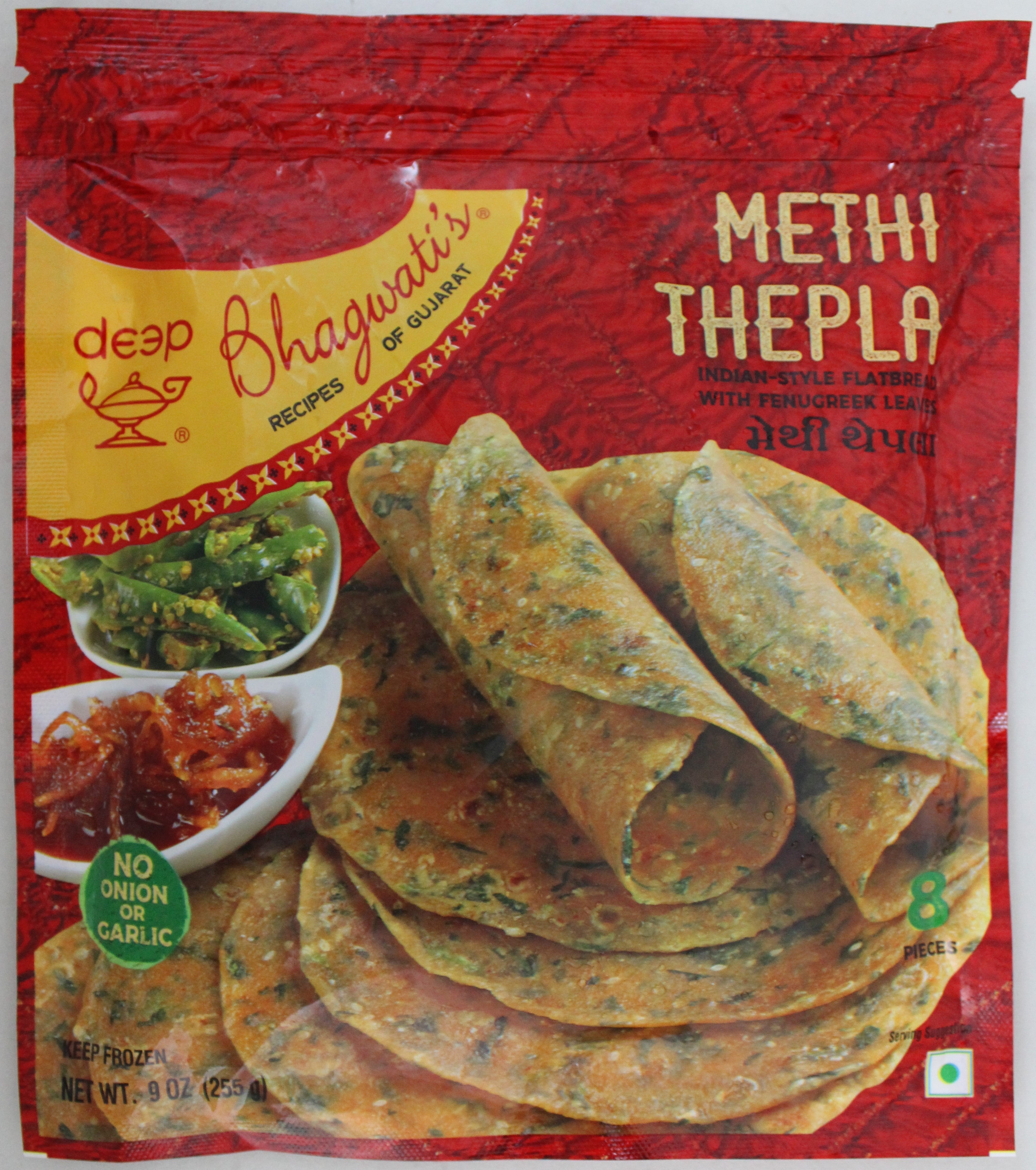 Wholesale Bhagwati's Methi Thepla 8 Pcs 9 oz-24 Ct Case Bulk