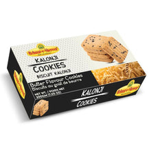 Wholesale Rehmant-E-Shereen Black Kalonji Cookies 200g- Bulk