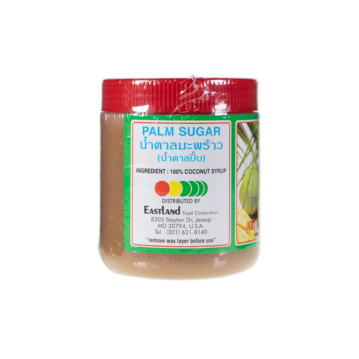 Asian Market East Land Palm Sugar 1 lb Jar