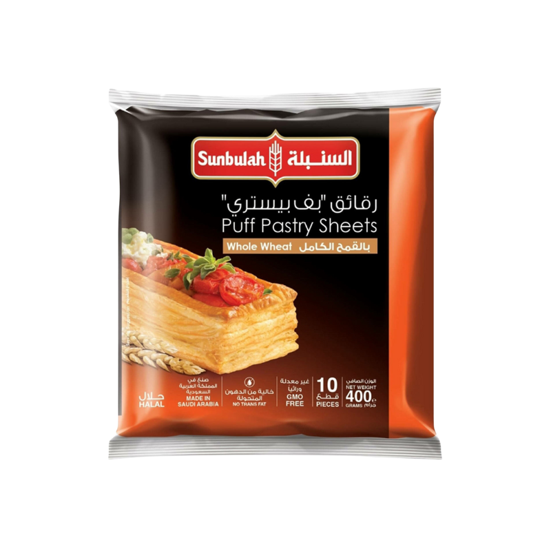 Wholesale Sunbulah 10pcs Whole Wheat Puff pastry 400g- Bulk