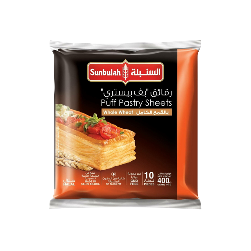 Sunbulah 10pcs Whole Wheat Puff pastry 400g